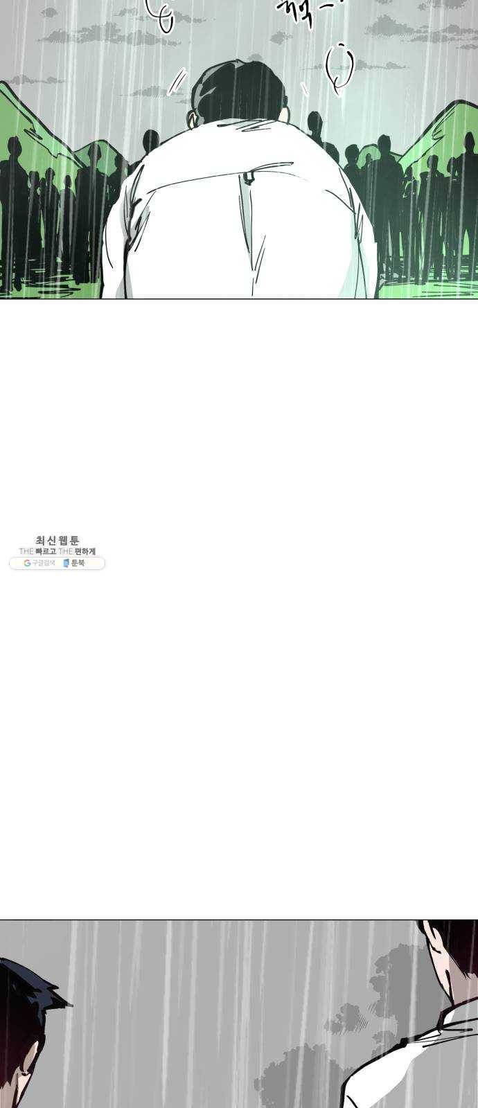혼모노트 4화- 노트의 관리자 (1) 16