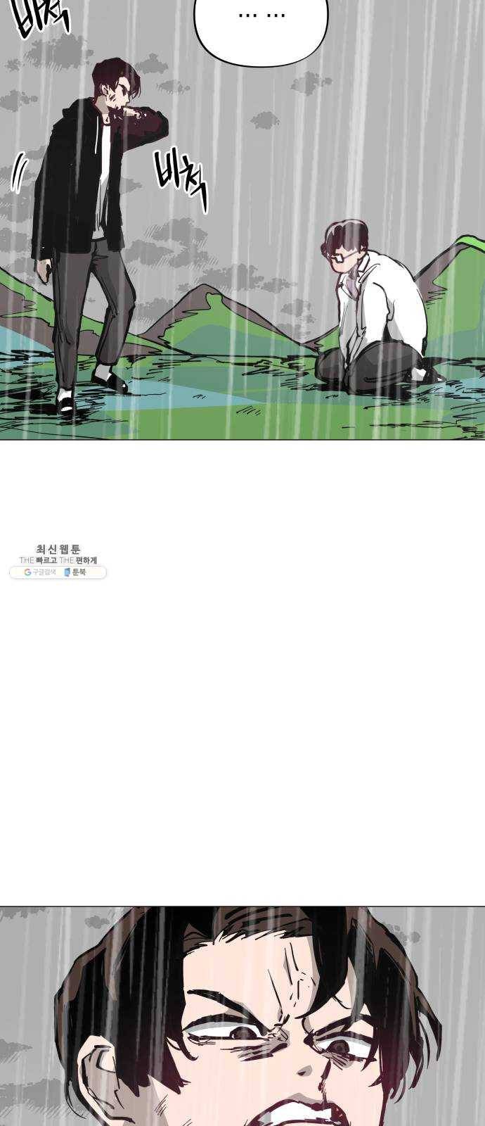 혼모노트 4화- 노트의 관리자 (1) 20