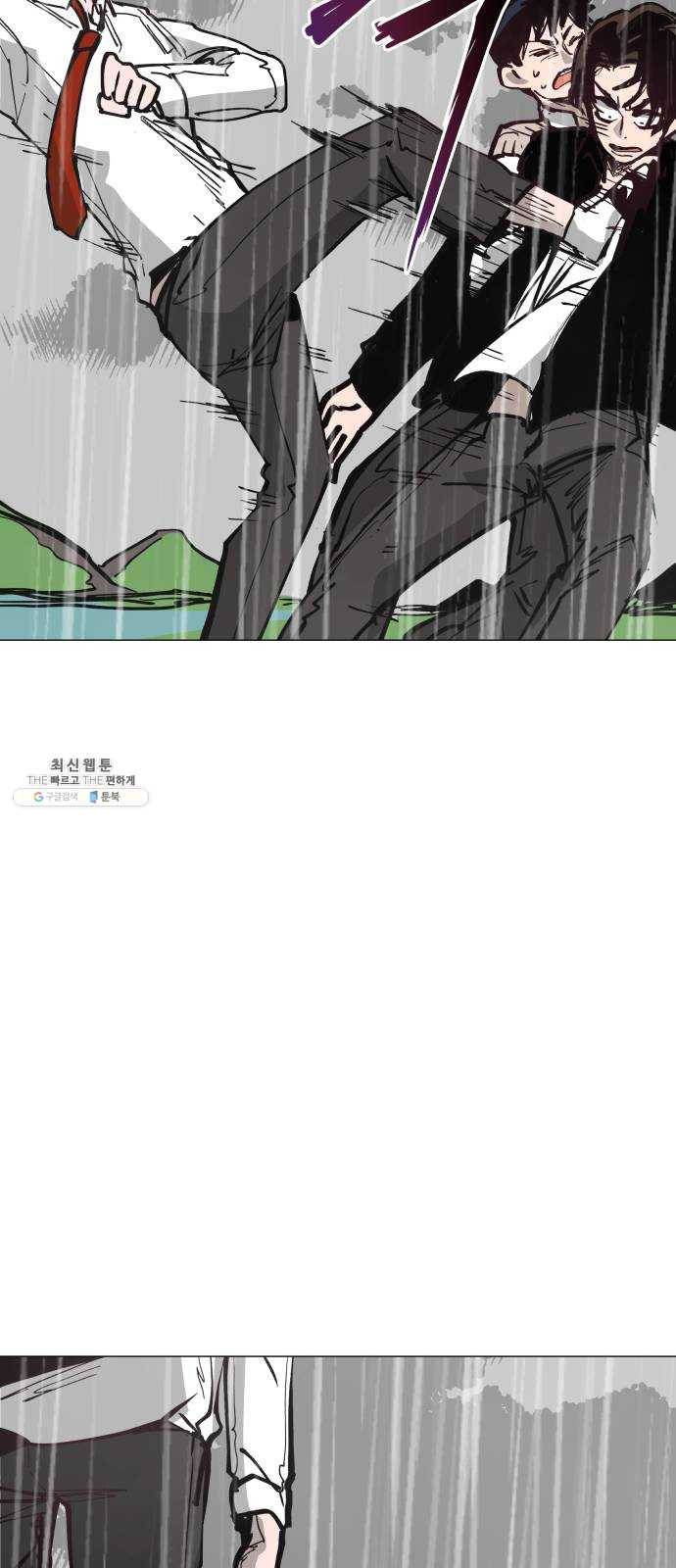 혼모노트 4화- 노트의 관리자 (1) 26