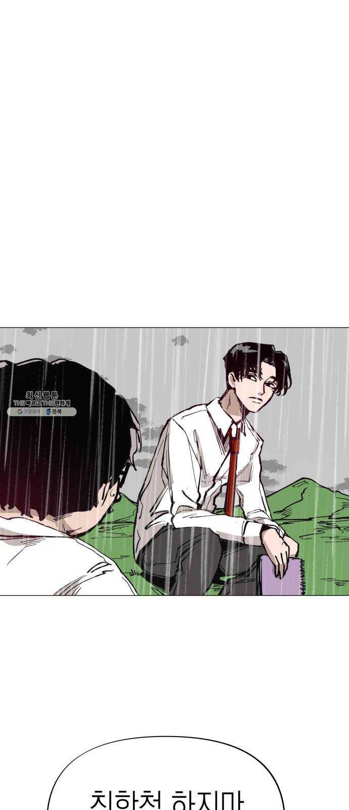 혼모노트 4화- 노트의 관리자 (1) 37