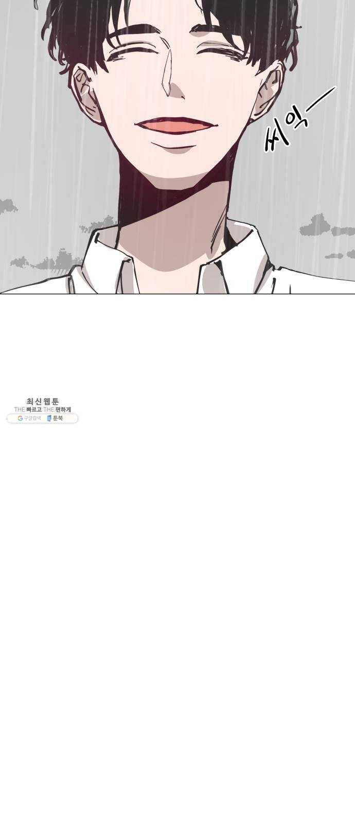혼모노트 4화- 노트의 관리자 (1) 62