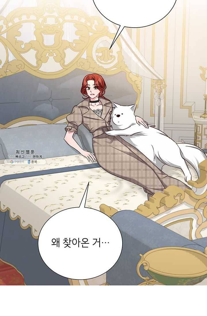 그냥 악역으로 살겠습니다 30화 3