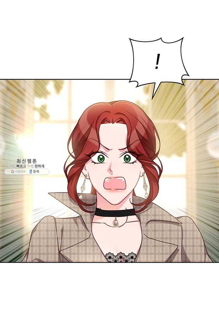 그냥 악역으로 살겠습니다 30화 15