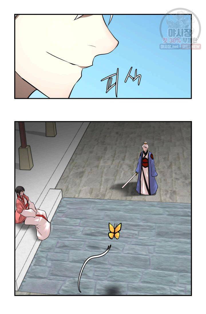 영원한 사랑 34화 15