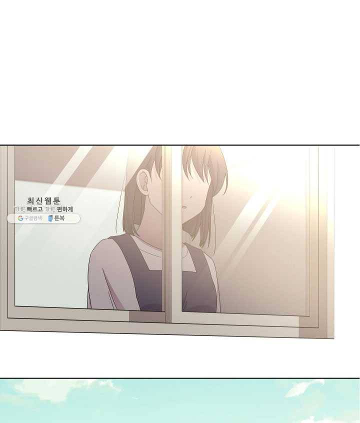 일상생활 가능하세요?(카카오) 52화 1