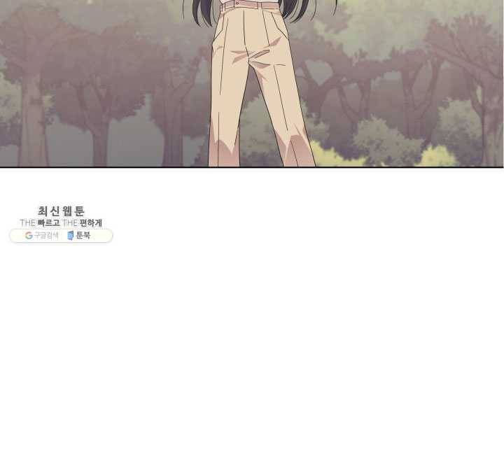 일상생활 가능하세요?(카카오) 52화 3
