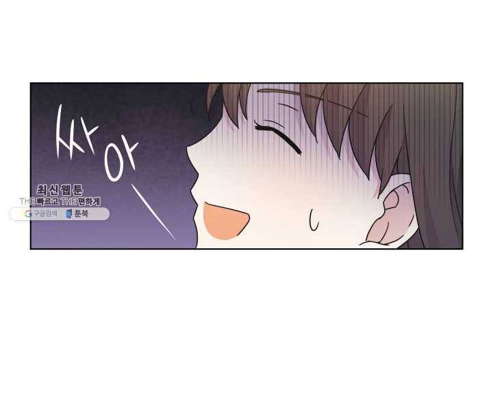 일상생활 가능하세요?(카카오) 52화 11