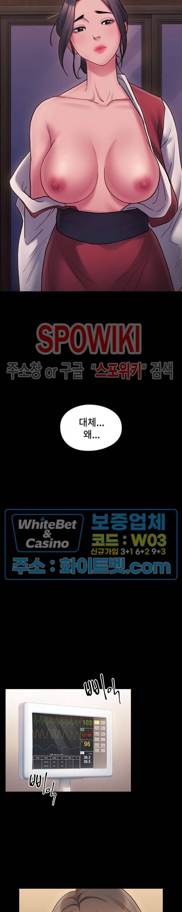 도화 65화 2
