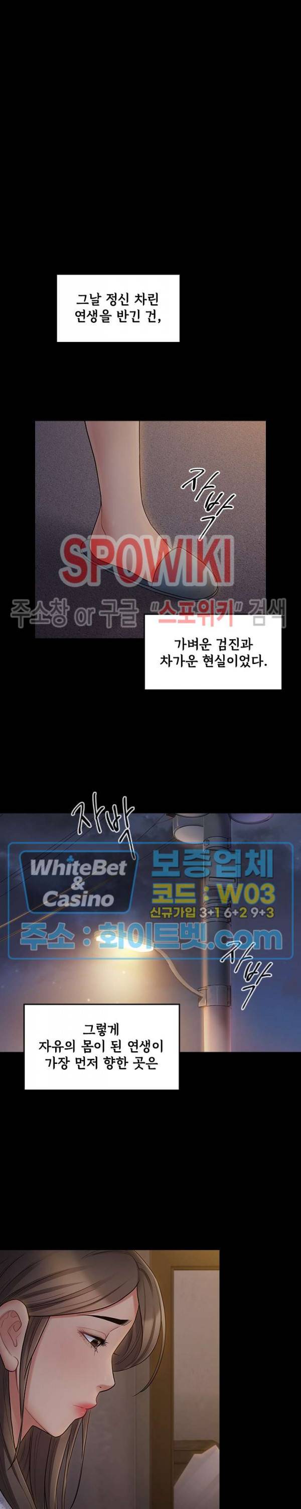 도화 65화 5
