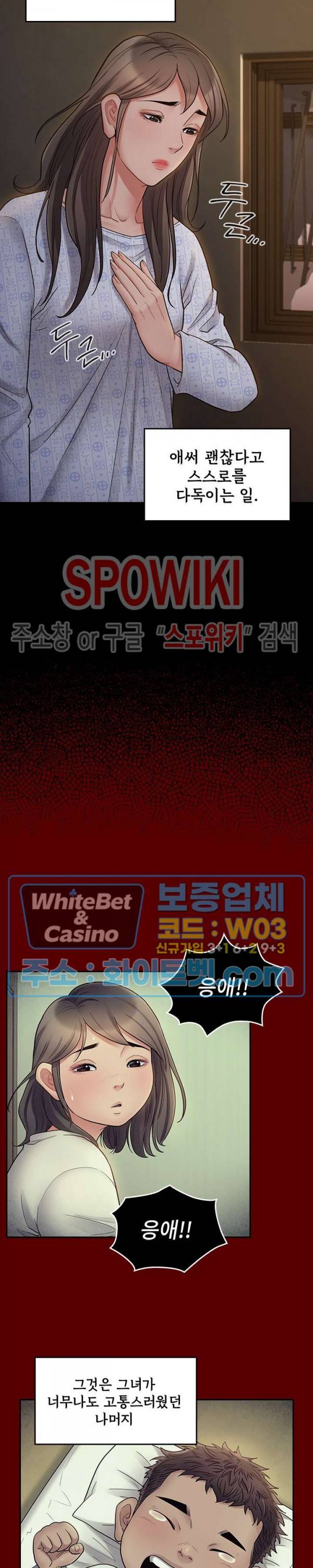 도화 65화 8
