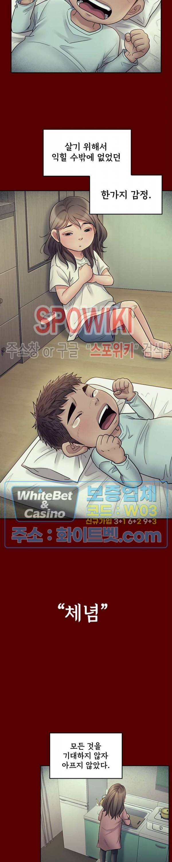 도화 65화 9