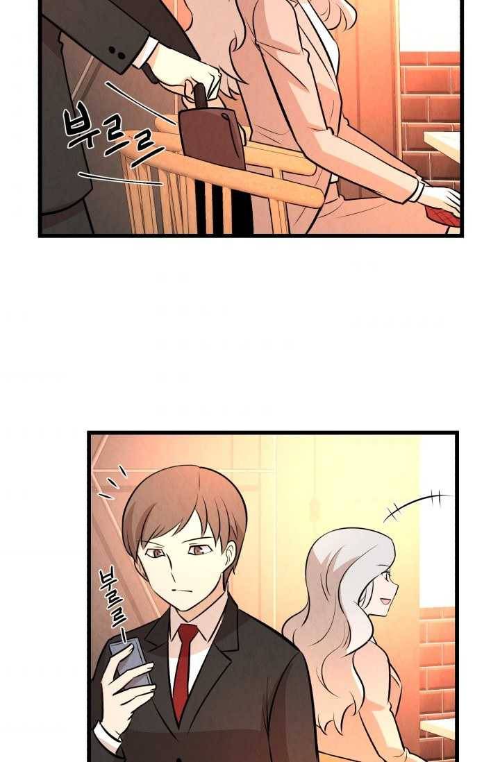 당골의 신부 48화 9