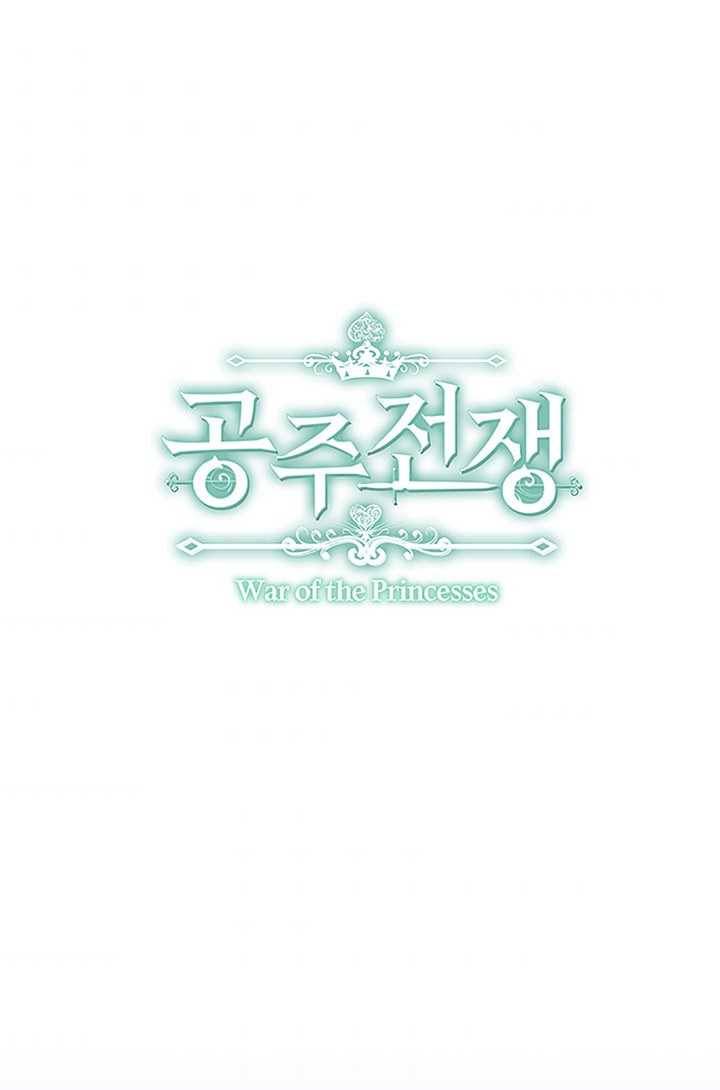 공주전쟁 17화 1