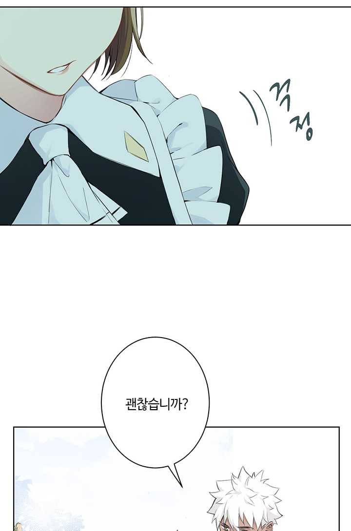 공주전쟁 17화 18