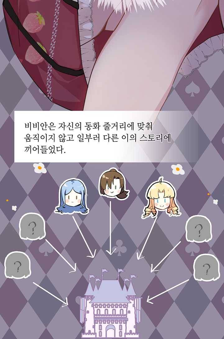 공주전쟁 17화 23