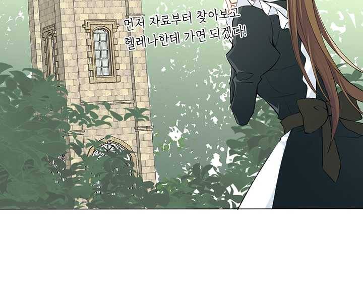 공주전쟁 17화 36