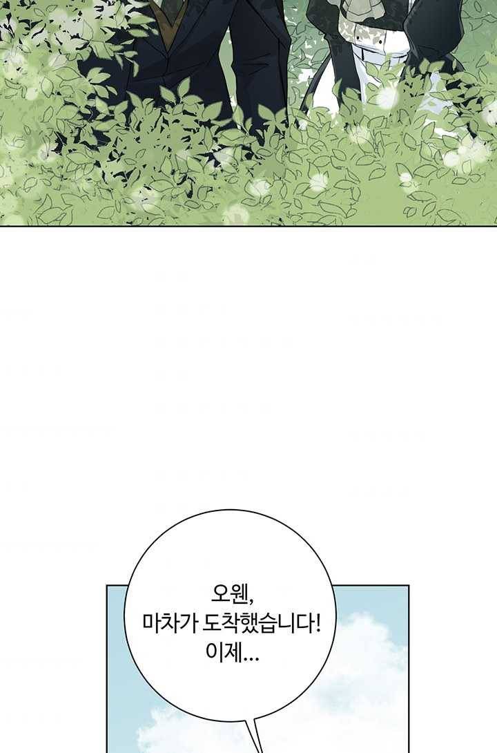 공주전쟁 17화 51