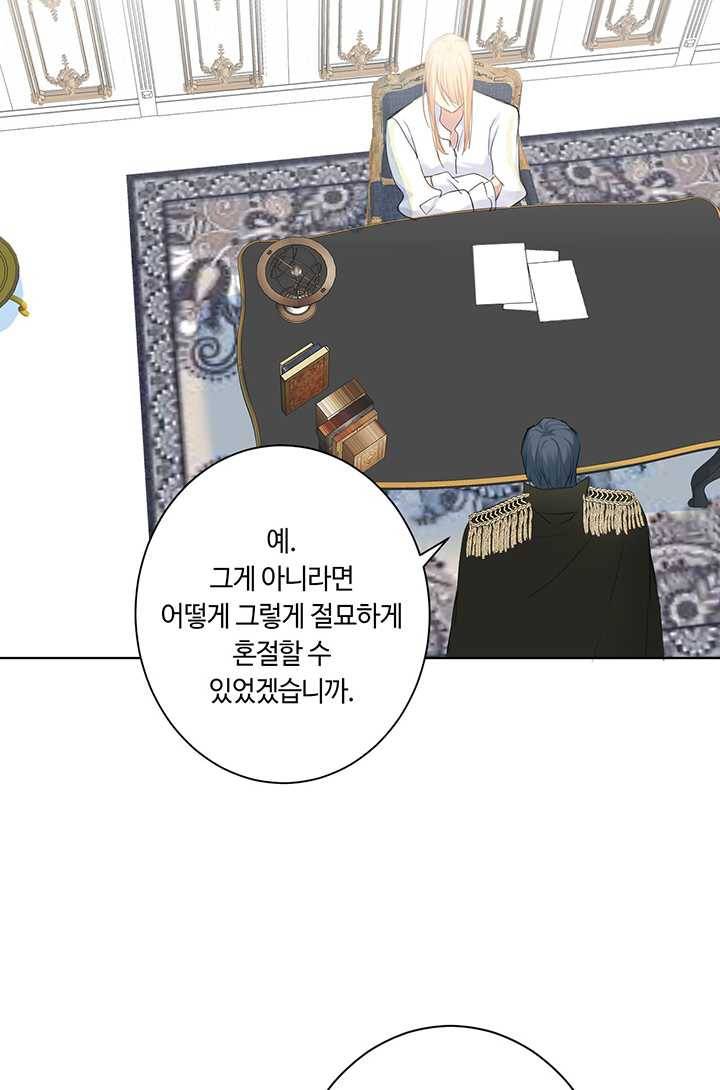 공주전쟁 17화 56