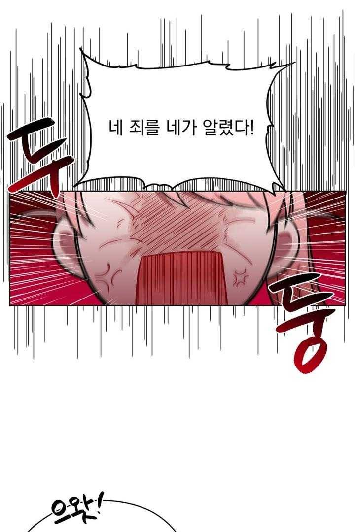 여왕의 나라 39화 2
