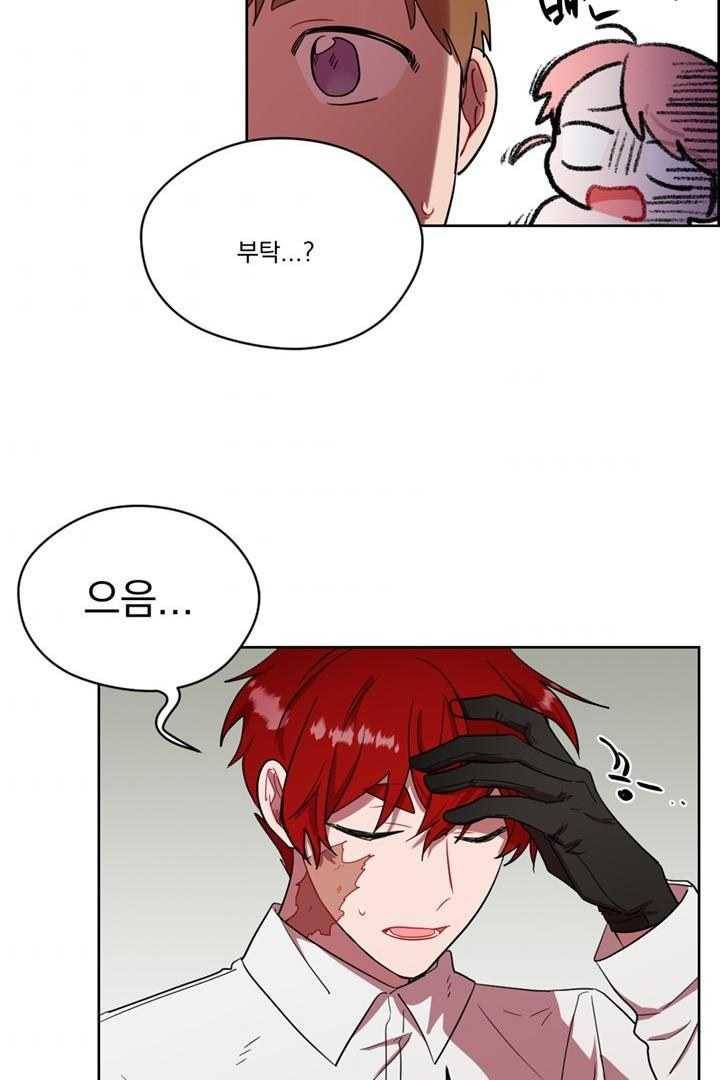 여왕의 나라 39화 6