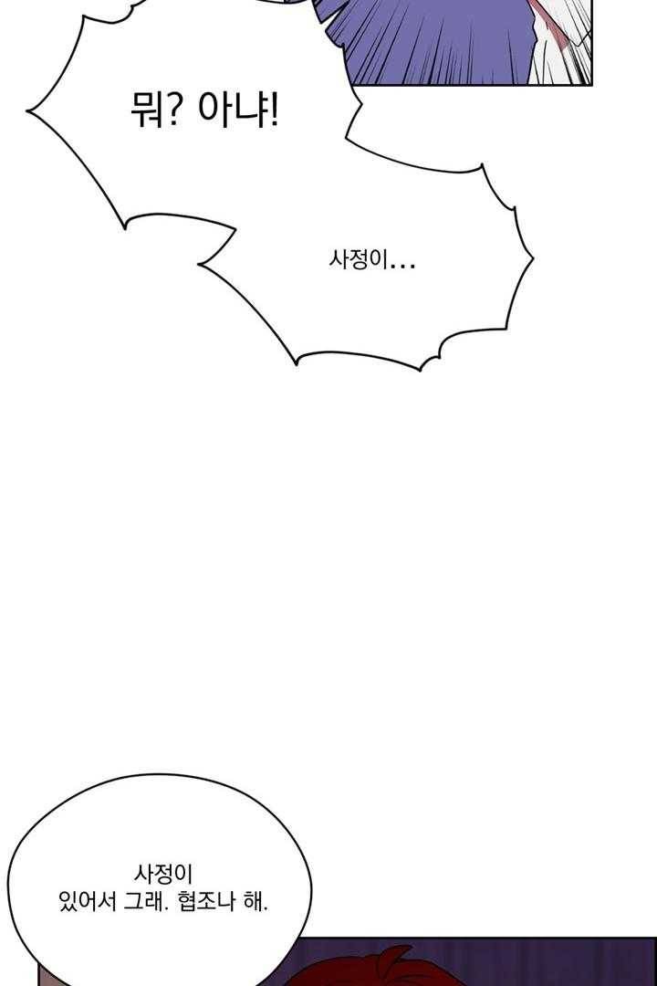 여왕의 나라 39화 10