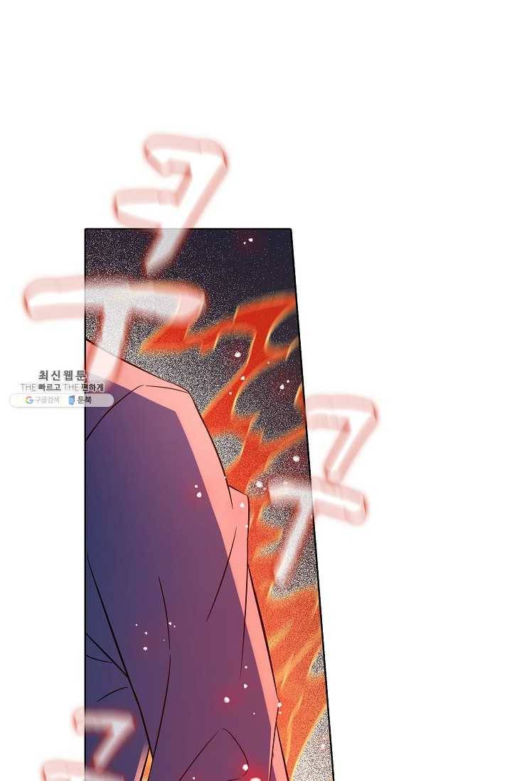 절세반지로 최강 고수 40화 13