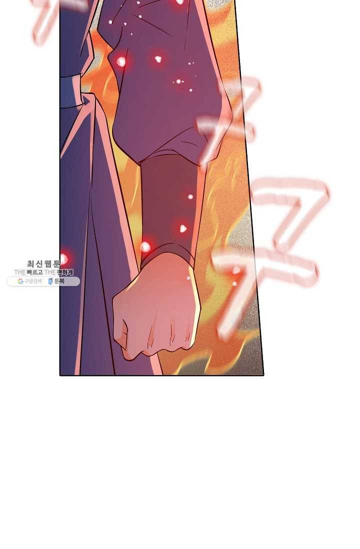 절세반지로 최강 고수 40화 14