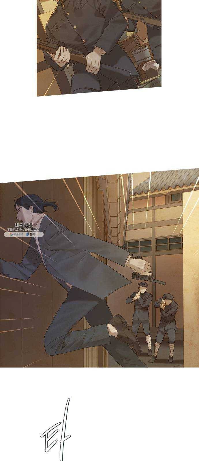 고래별 96화 5