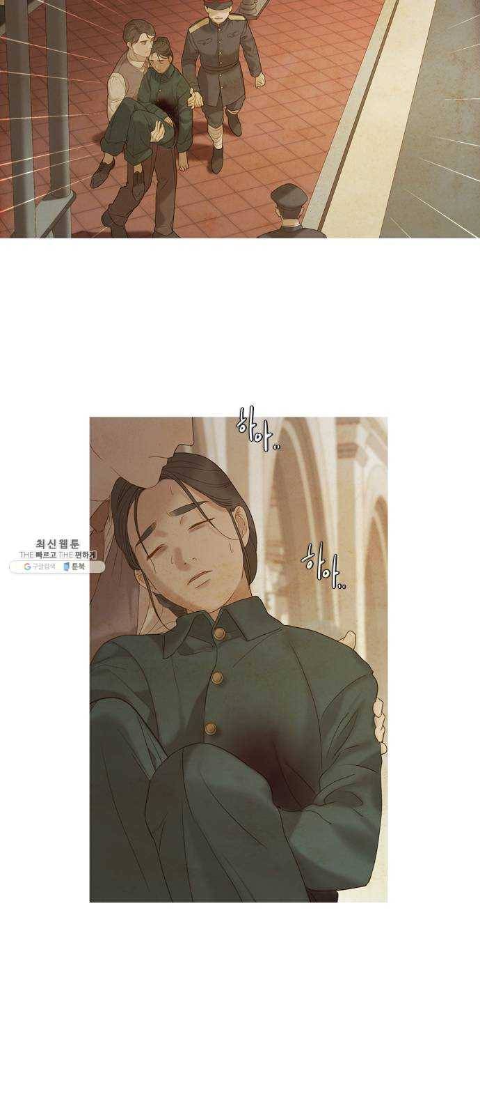 고래별 96화 8