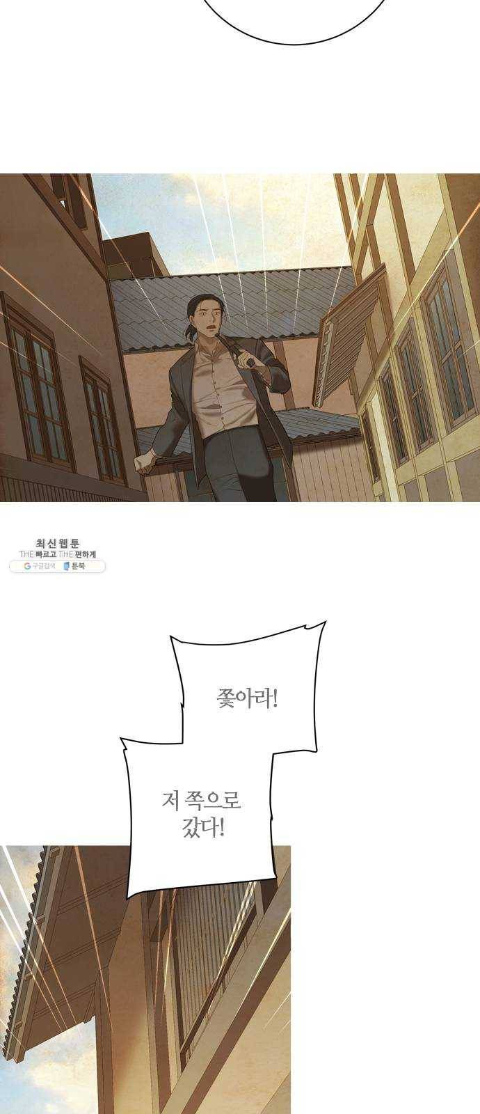 고래별 96화 11