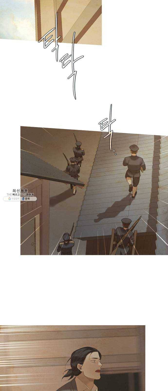 고래별 96화 12