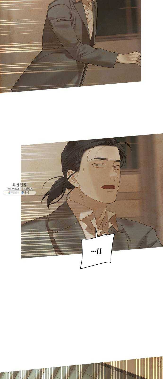 고래별 96화 13
