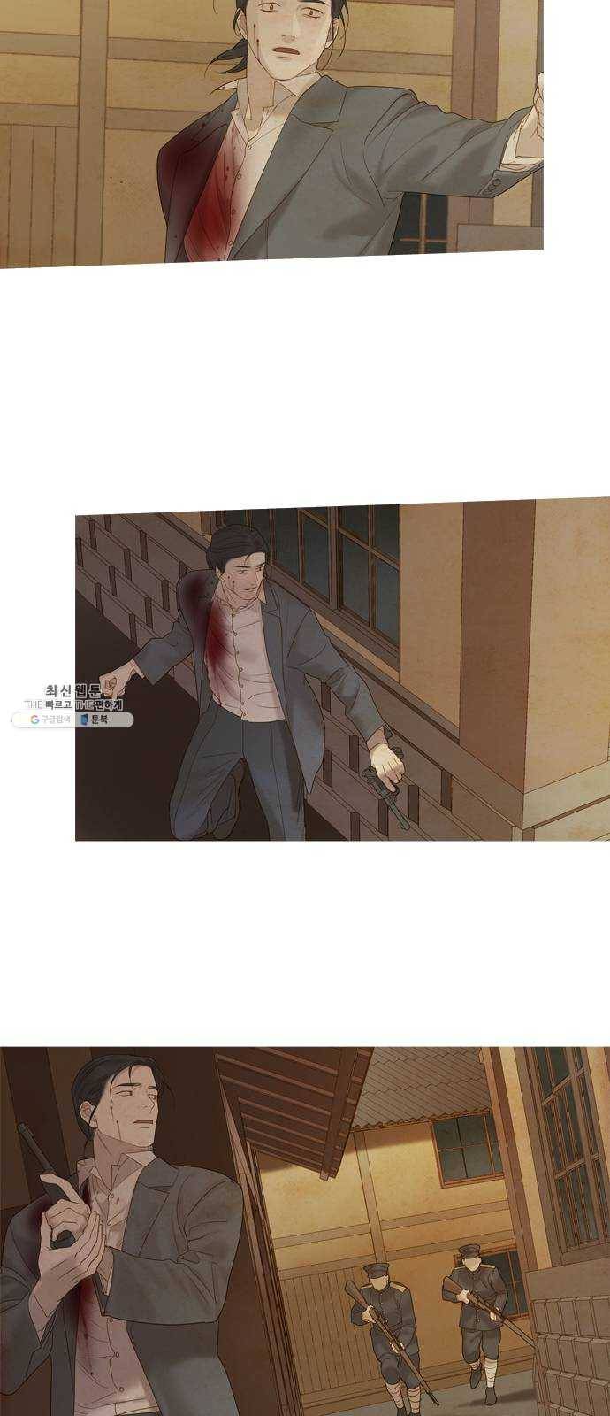 고래별 96화 23