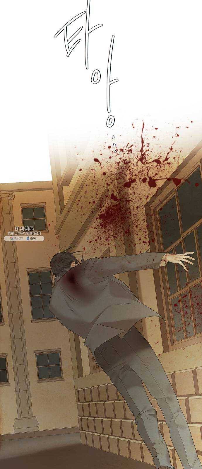 고래별 96화 41