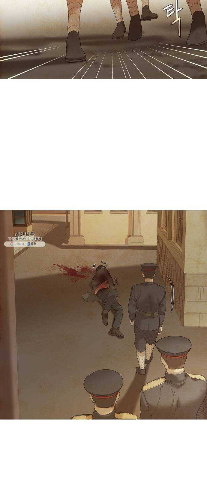 고래별 96화 53