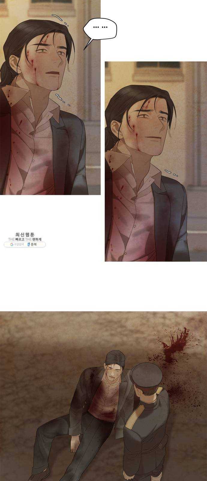 고래별 96화 56