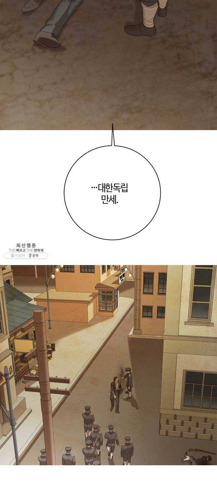 고래별 96화 57