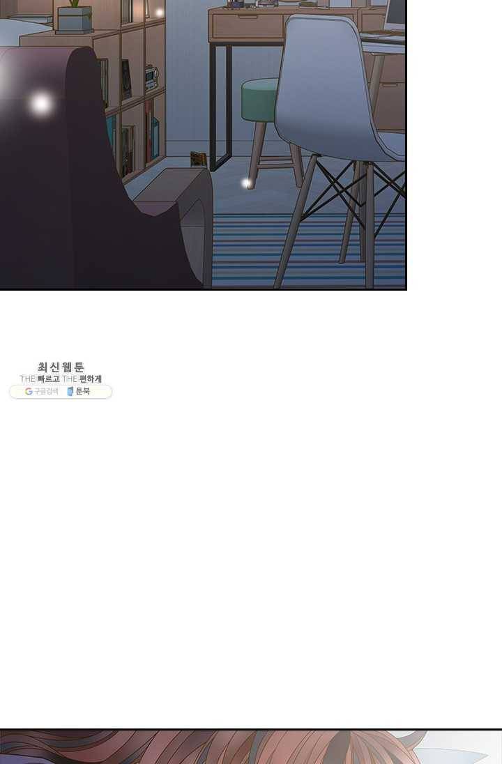 나의 나쁜 연하남 53화 4