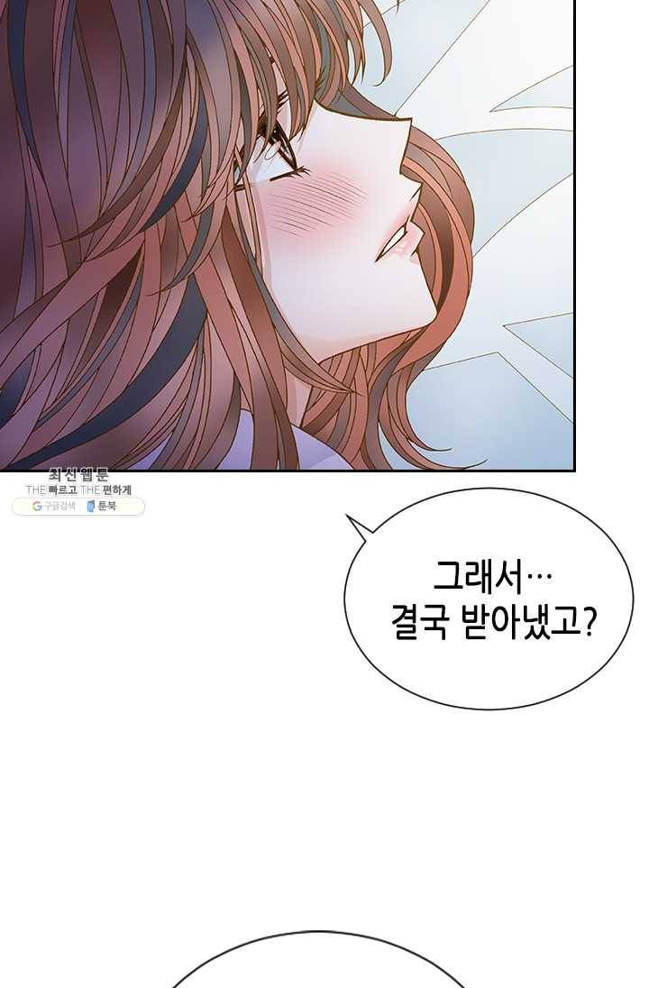 나의 나쁜 연하남 53화 11