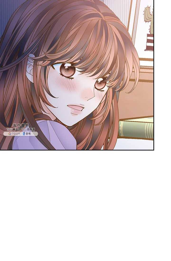 나의 나쁜 연하남 53화 28