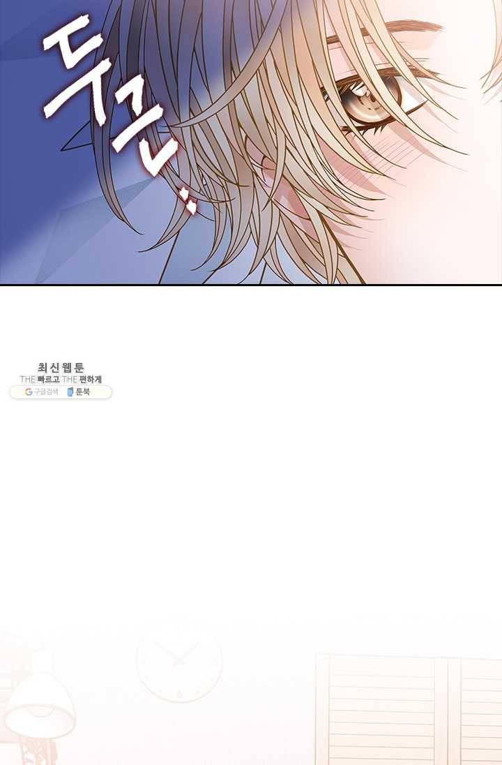 나의 나쁜 연하남 53화 40