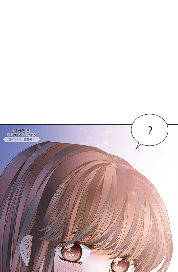 나의 나쁜 연하남 53화 44