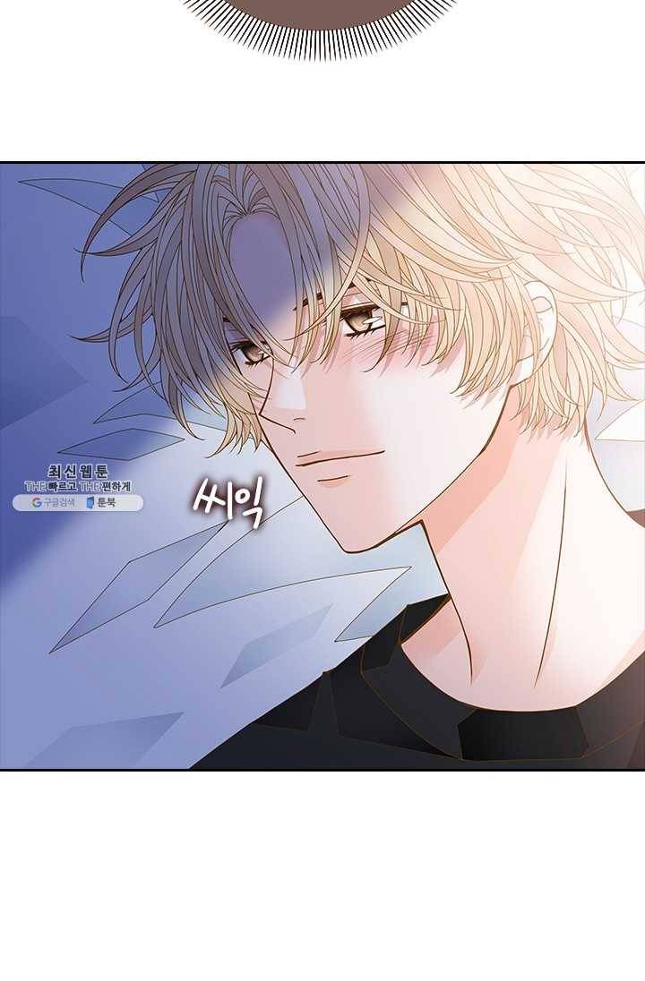 나의 나쁜 연하남 53화 48