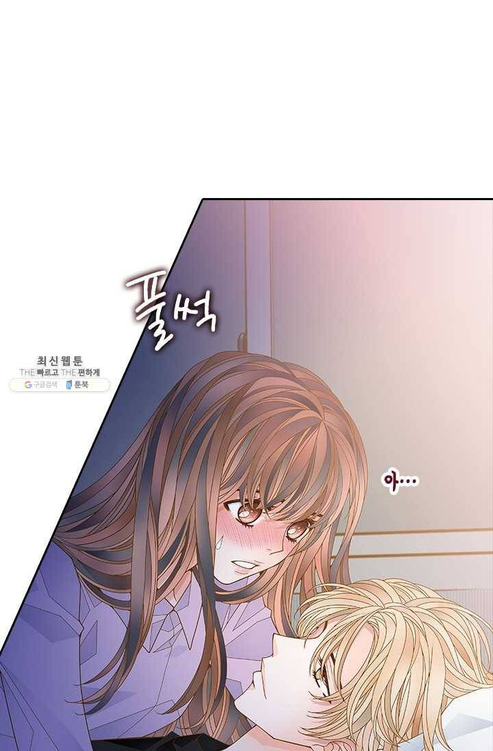 나의 나쁜 연하남 53화 53