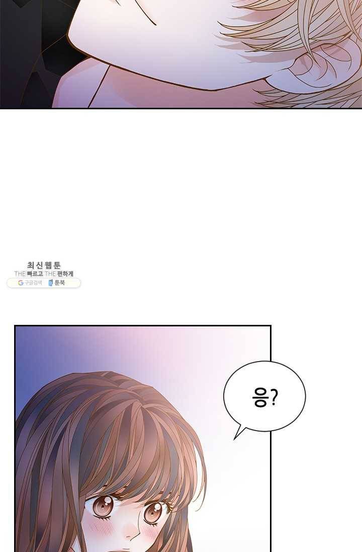 나의 나쁜 연하남 53화 62