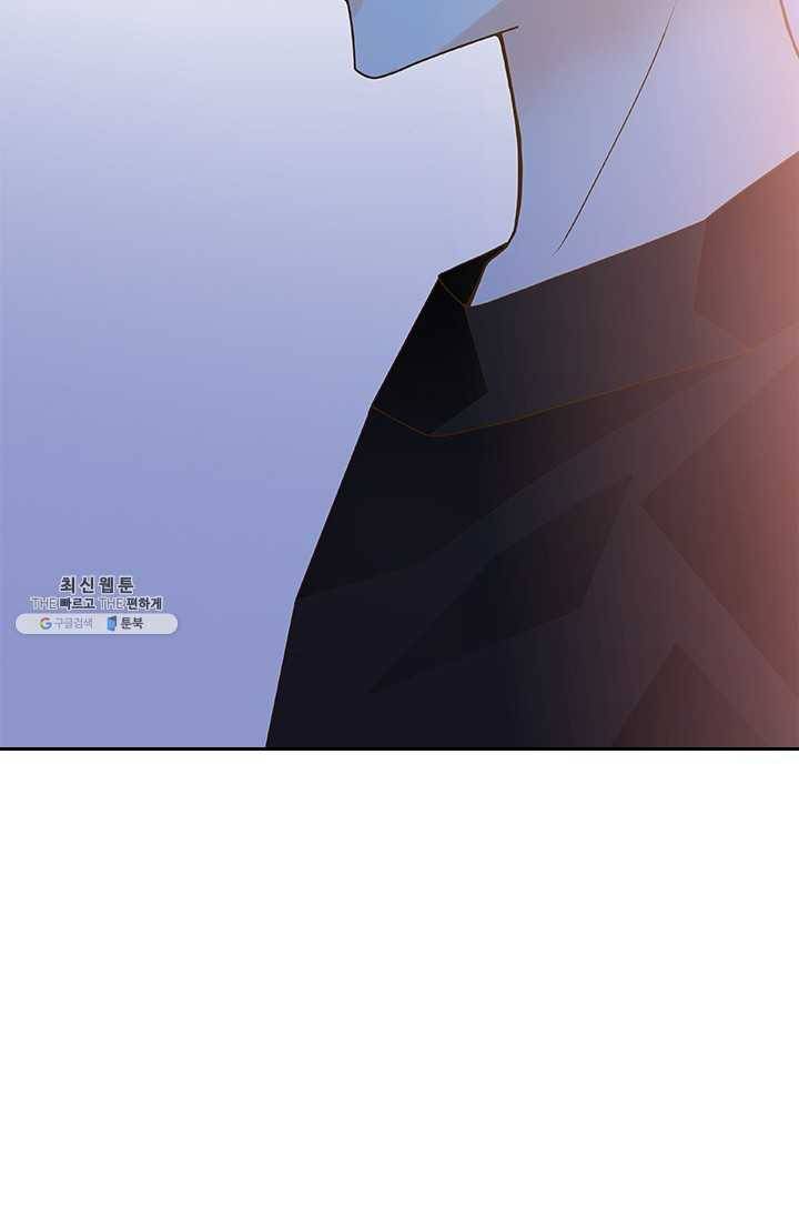 나의 나쁜 연하남 53화 74