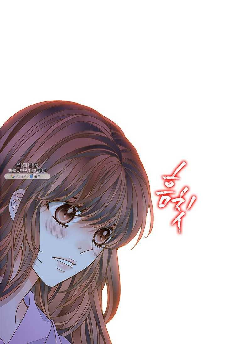 나의 나쁜 연하남 53화 75