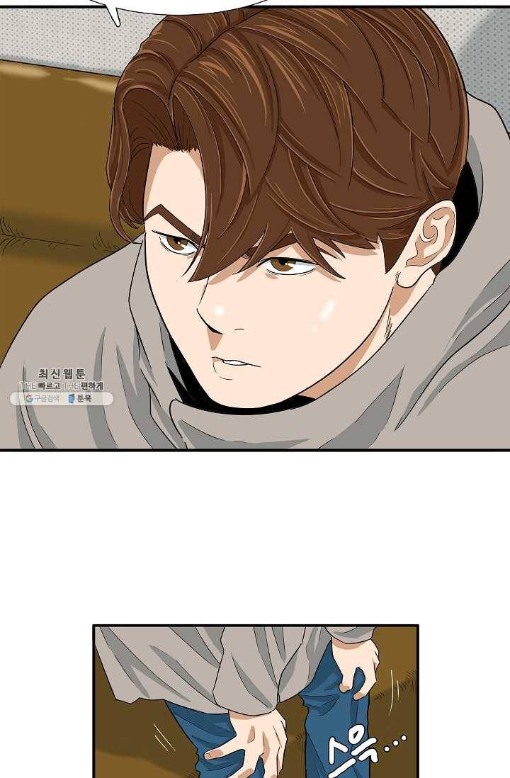 이것이 법이다 21화 5