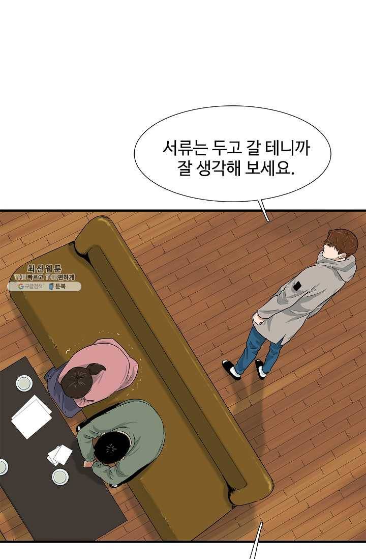 이것이 법이다 21화 12