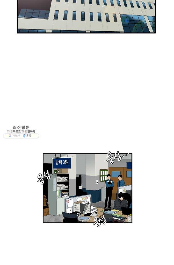 이것이 법이다 21화 15